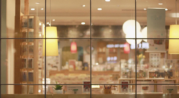 猫的天空之城概念书店