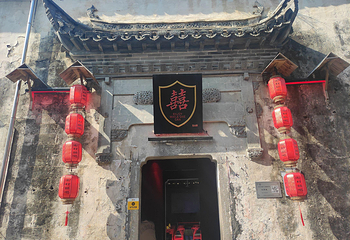 乐贤堂第 1 张图片