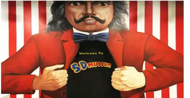 西安5D星空错觉艺术馆