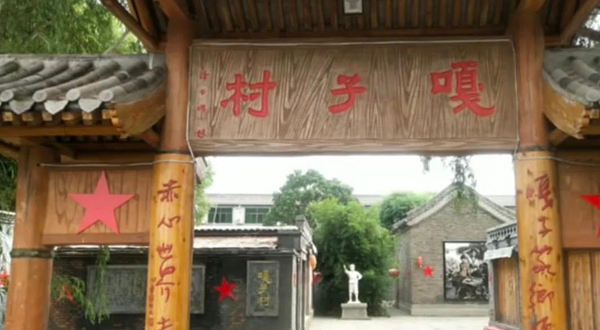 白洋淀景区-嘎子村