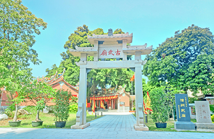 漳州武庙(古武庙店)