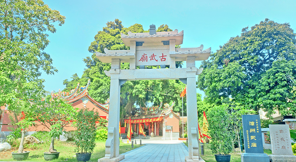 漳州武庙(古武庙店)