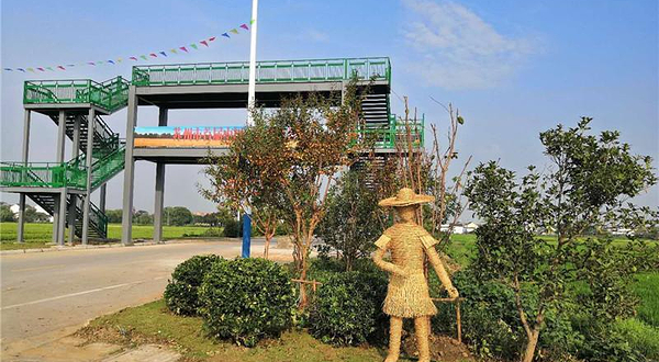 农艺源创意农业产业园