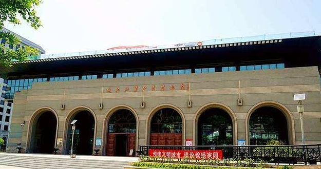 延安北京知青博物馆