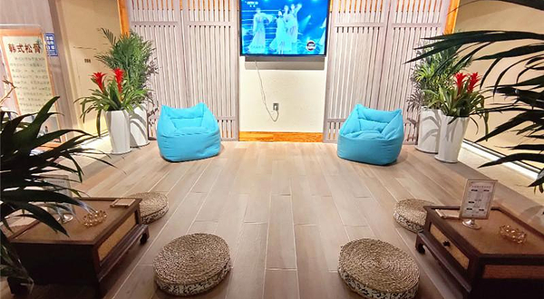 大浪淘沙养生会馆