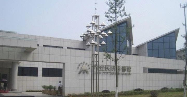 六安民防科普馆