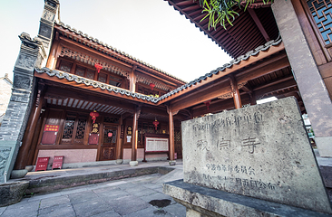 观宗寺第 1 张图片