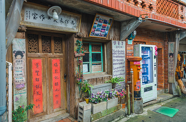 九份文史工作室第 1 张图片
