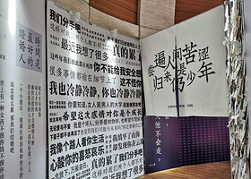 常州失恋博物馆（环球港旗舰店）