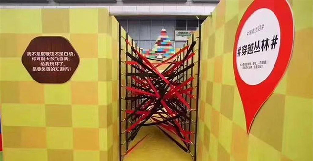 梦之城奇幻艺术馆