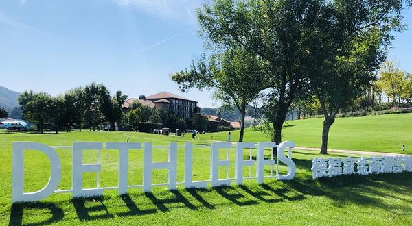 德福家金海湖营地