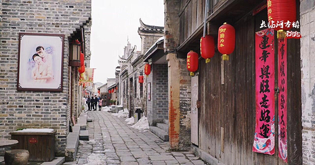 长临河老街第 1 张图片