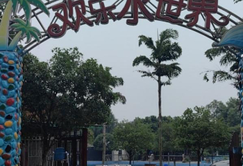欢乐果世界第 1 张图片