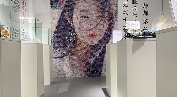 昆山周庄失恋星空展览馆