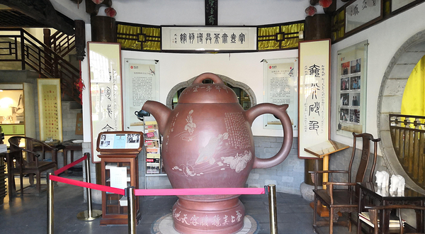宝壶斋茶具博物馆