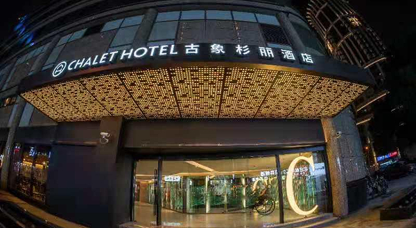 笑丫解压脱口秀(人民广场)