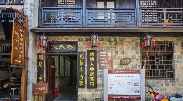 锄禾源农耕文化展览馆