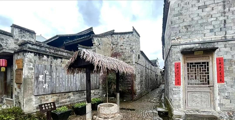 张思古民居第 1 张图片