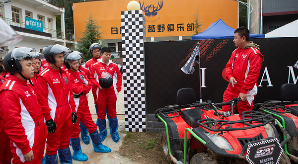 白鹿摩旅越野俱乐部