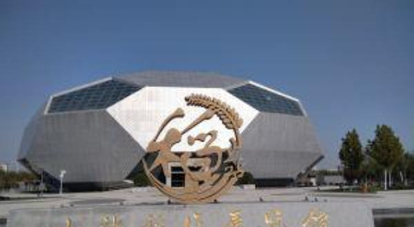 小站·米立方公园