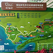 娥仙岭生态文化旅游区