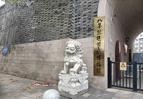 阿拉善右旗博物馆