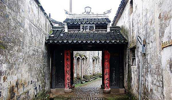 职思其居