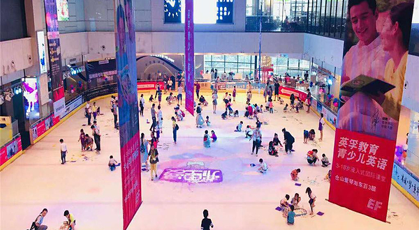 世纪星滑冰俱乐部（福州仓山店）