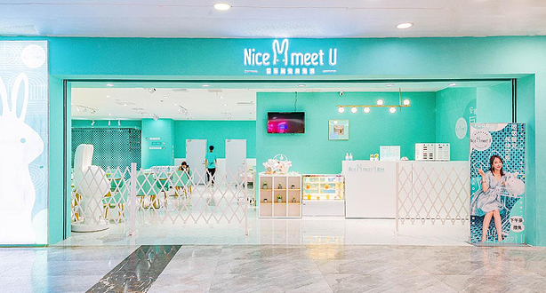 安哥拉巨兔体验馆（江汉路旗舰店）