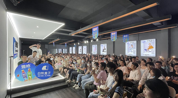 白熊脱口秀(五一总店)