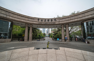 鲁迅美术学院(沈阳校区)第 1 张图片