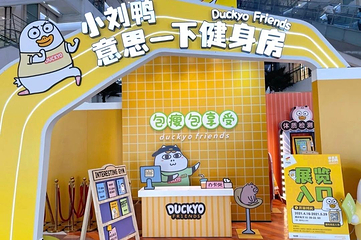 朝阳大悦城第 1 张图片