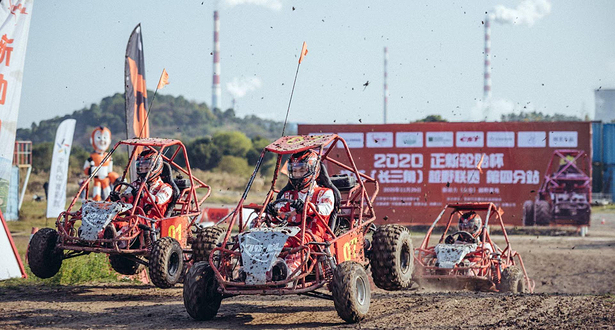 新动力越野基地