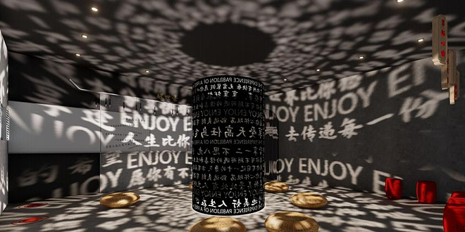 解忧の江湖·国潮情绪体验馆