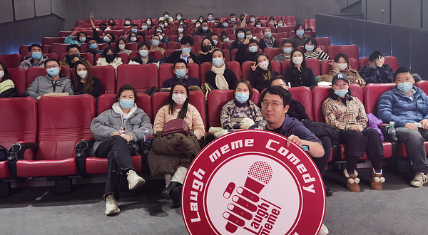 笑梗脱口秀剧场（三里屯店）