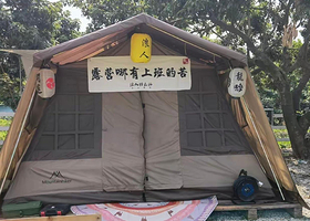 绿野寻踪露营营地