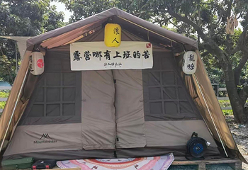 绿野寻踪露营营地第 1 张图片