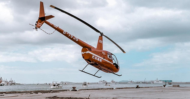 港务局码头洋海直升机基地