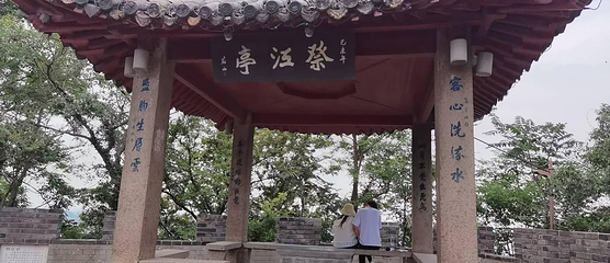 祭江亭第 1 张图片
