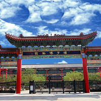 福宇文化园