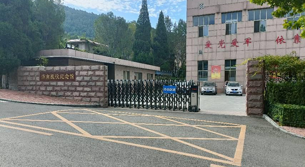 济南战役纪念馆