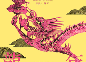 【北京】喜乐龙年—文物里的中国龙特展