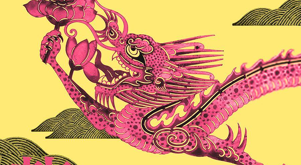 【北京】喜乐龙年—文物里的中国龙特展