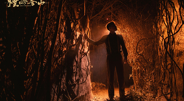 《烟雨春山》浸没式戏剧