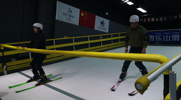 雪乐山室内滑雪俱乐部