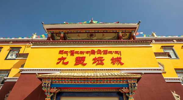 地质矿产博物馆