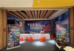 济南火山极境-极地光影艺术空间