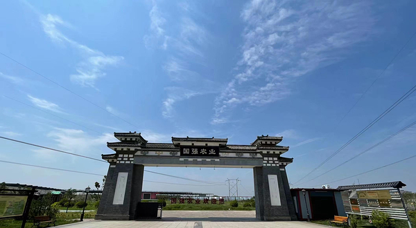 国强现代农业园区