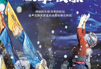 四季牧歌第 1 张图片