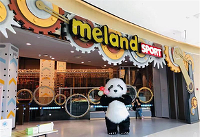 meland儿童成长乐园（银泰城sport店）